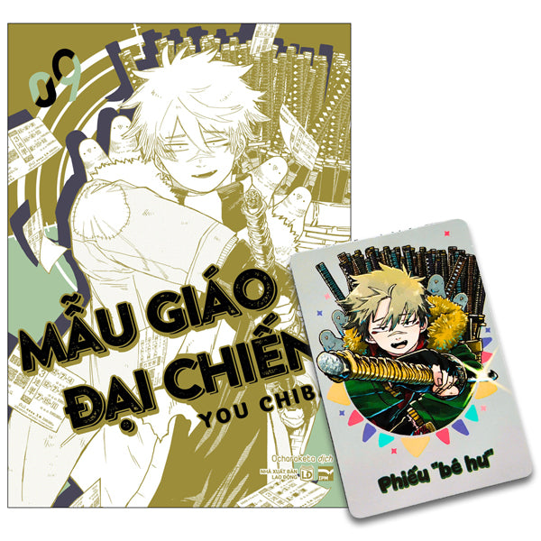 Mẫu Giáo Đại Chiến - Tập 9 - Bản Đặc Biệt - Tặng Kèm Bìa Extra + Phiếu “Bé Ngoan”