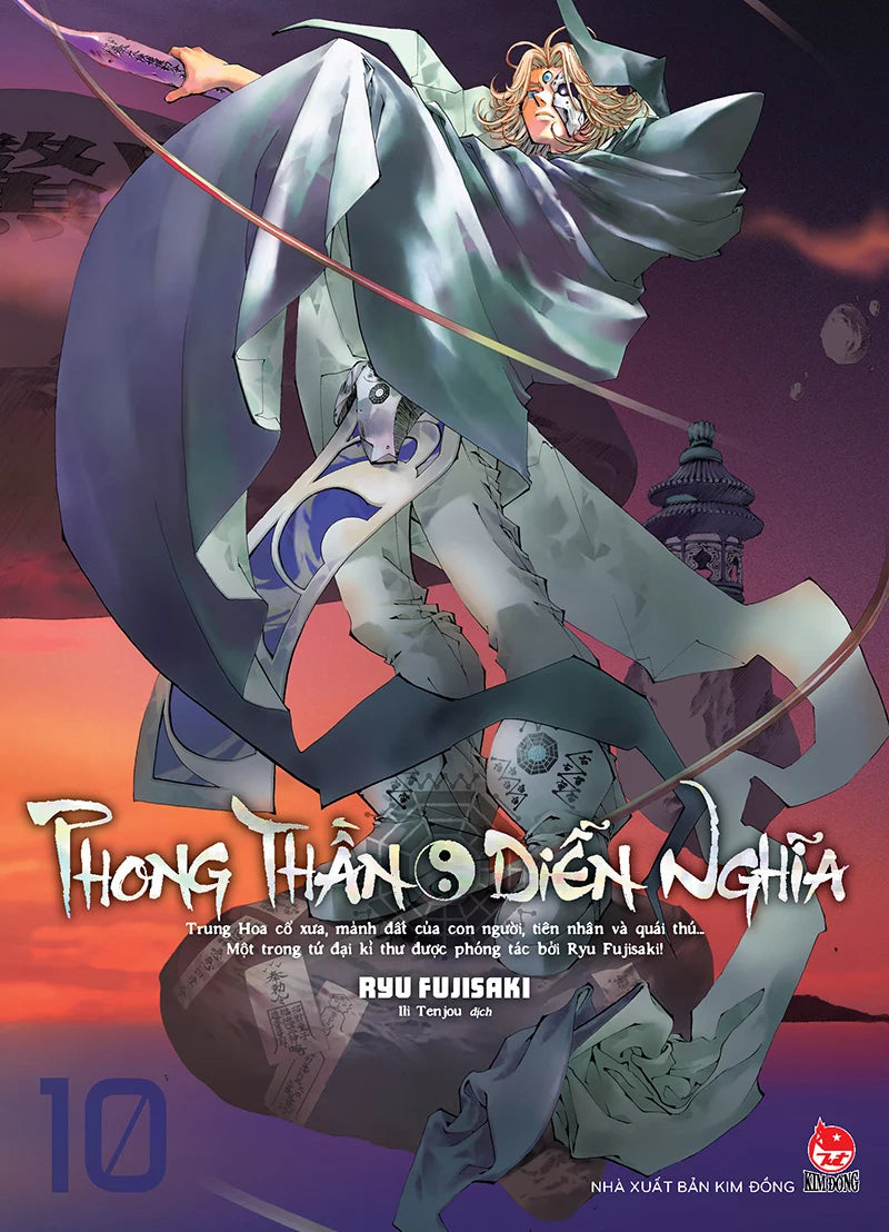Phong Thần Diễn Nghĩa - Tập 10 (Deluxe Edition)