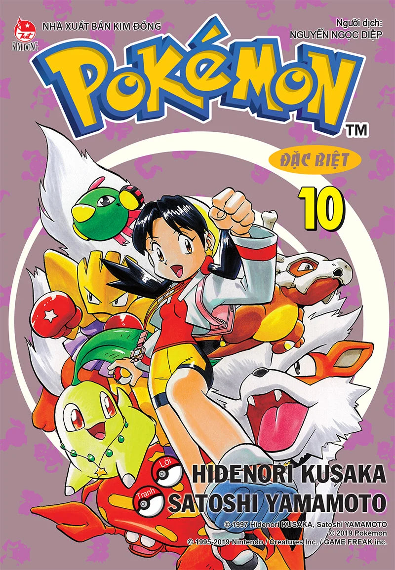 Pokemon Đặc Biệt Trọn Bộ 1 -59