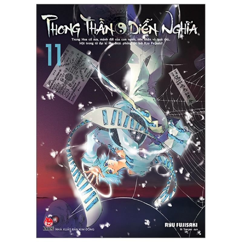 Phong Thần Diễn Nghĩa - Tập 11 (Deluxe Edition)
