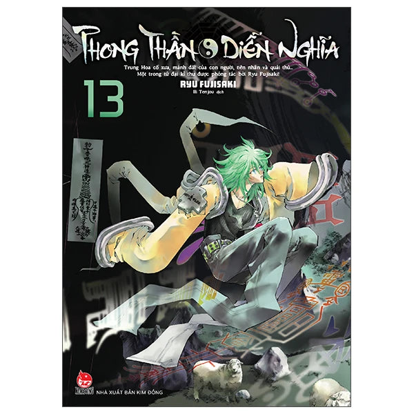 Phong Thần Diễn Nghĩa - Tập 13 (Deluxe Edition)