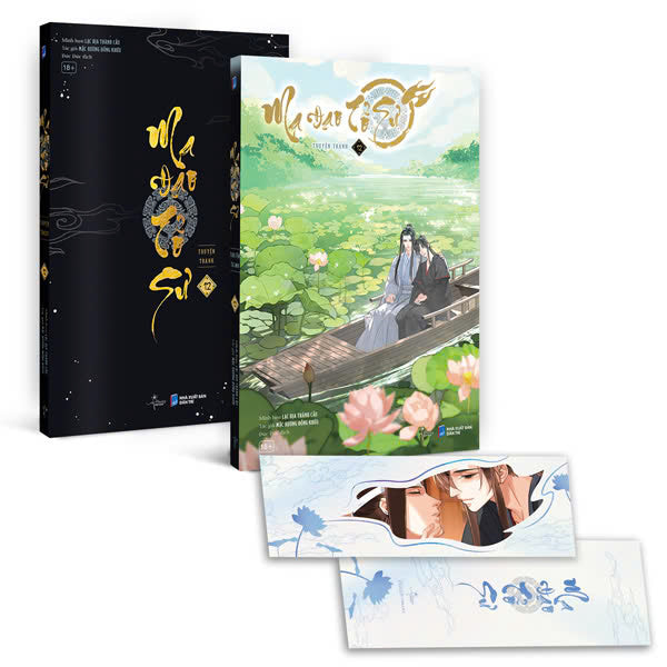 Ma Đạo Tổ Sư - Bản Truyện Tranh - Tập 12 - Bản Đặc Biệt / Bản Thường