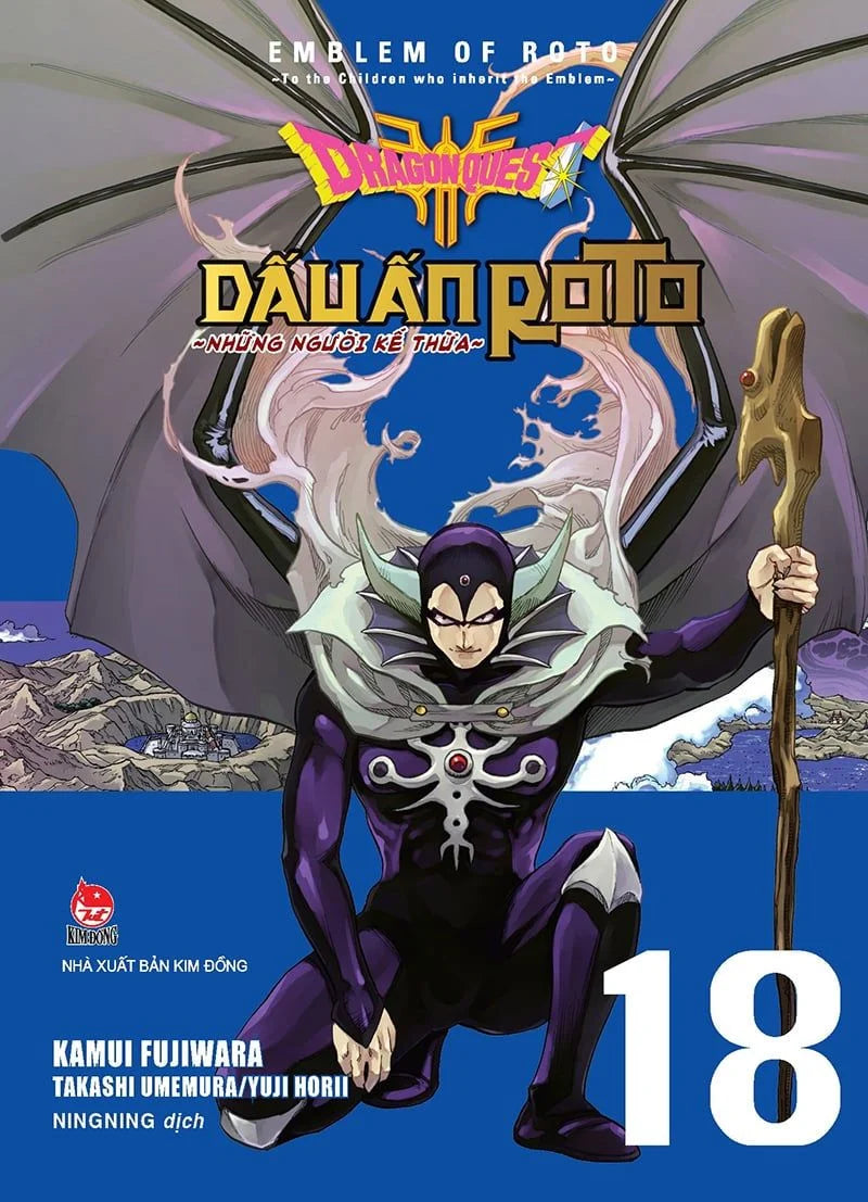 Dragon Quest - Dấu Ấn Roto - Những Người Kế Thừa Kế Tập 1 - 29