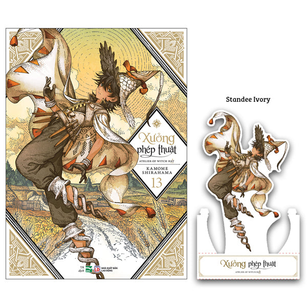 Xưởng Phép Thuật - Atelier Of Witch Hat - Tập 13 - Bản Đặc Biệt