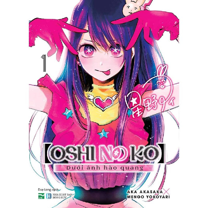 Oshi No Ko - Dưới Ánh Hào Quang - Tập 1 - Bản Thường