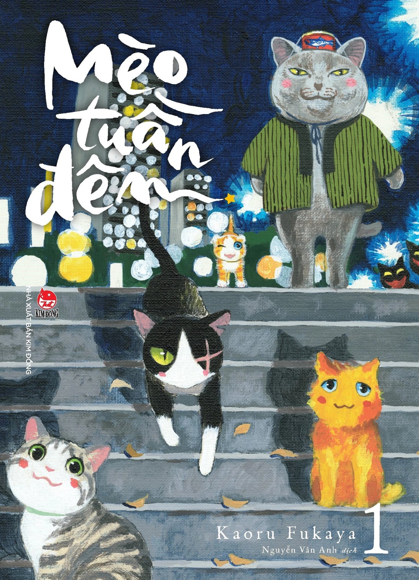 Mèo Tuần Đêm - Tập 1 - Kaoru Fukaya