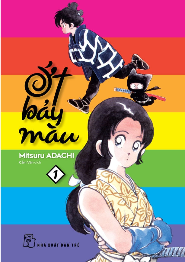 Ớt Bảy Màu trọn bộ 7 cuốn- Adachi Mitsuru - Full