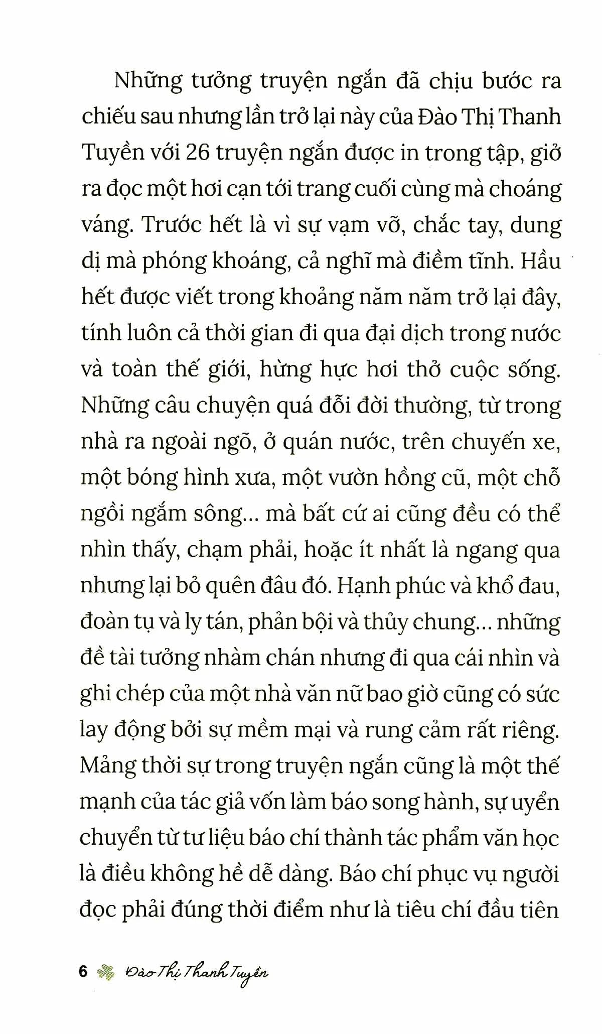 Tàu hủ, Bánh, Trà và Cà phê