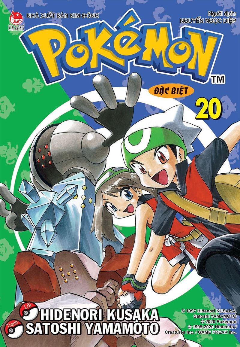 Pokemon Đặc Biệt Trọn Bộ 1 -59