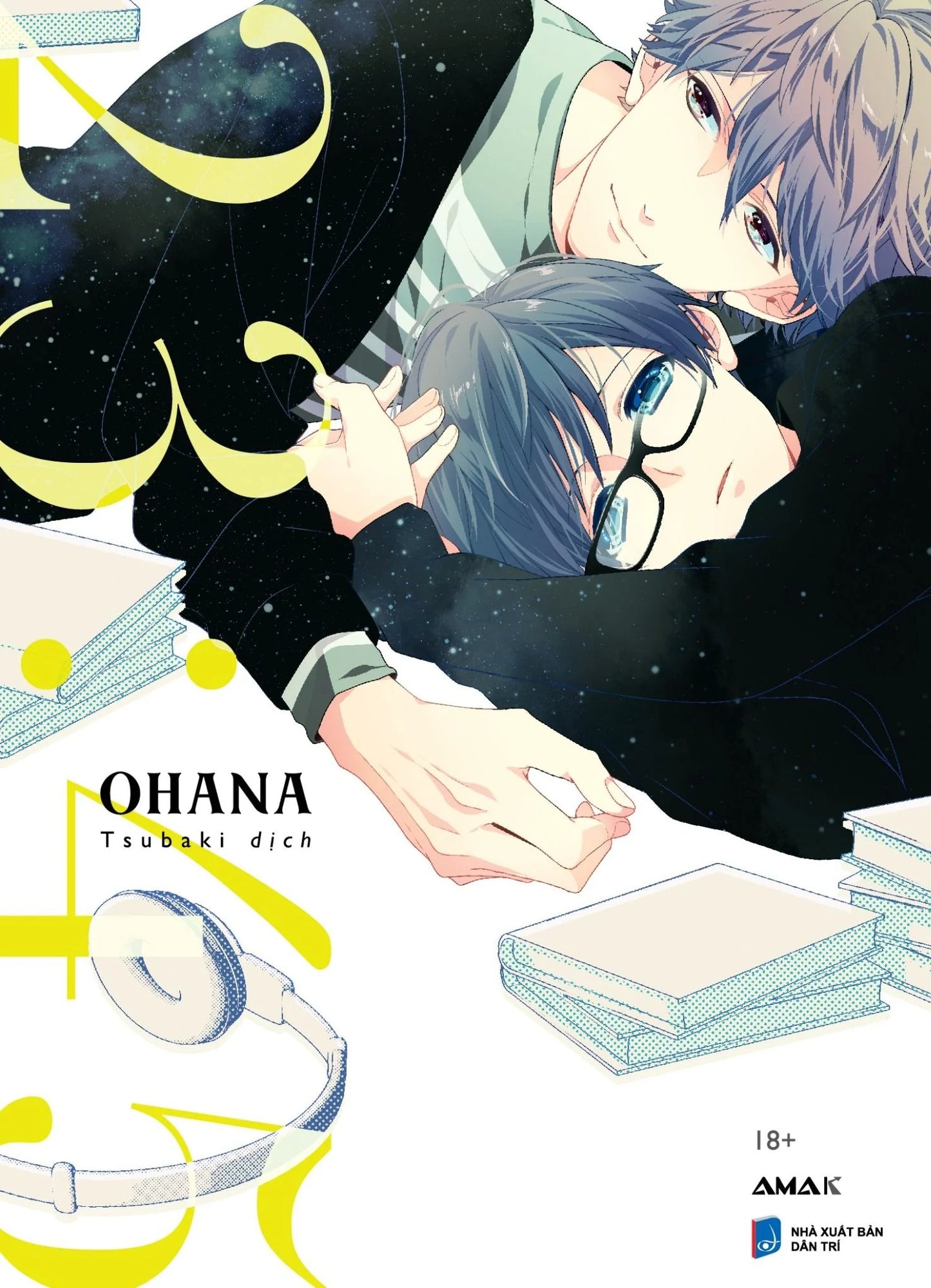 23:45 - Ohana - Boy Love