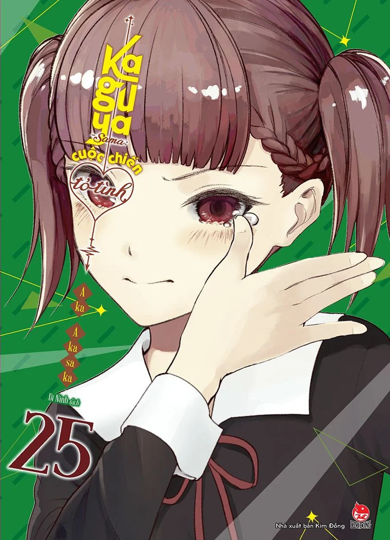 Kaguya-Sama: Cuộc Chiến Tỏ Tình (Tập 1 - 28)