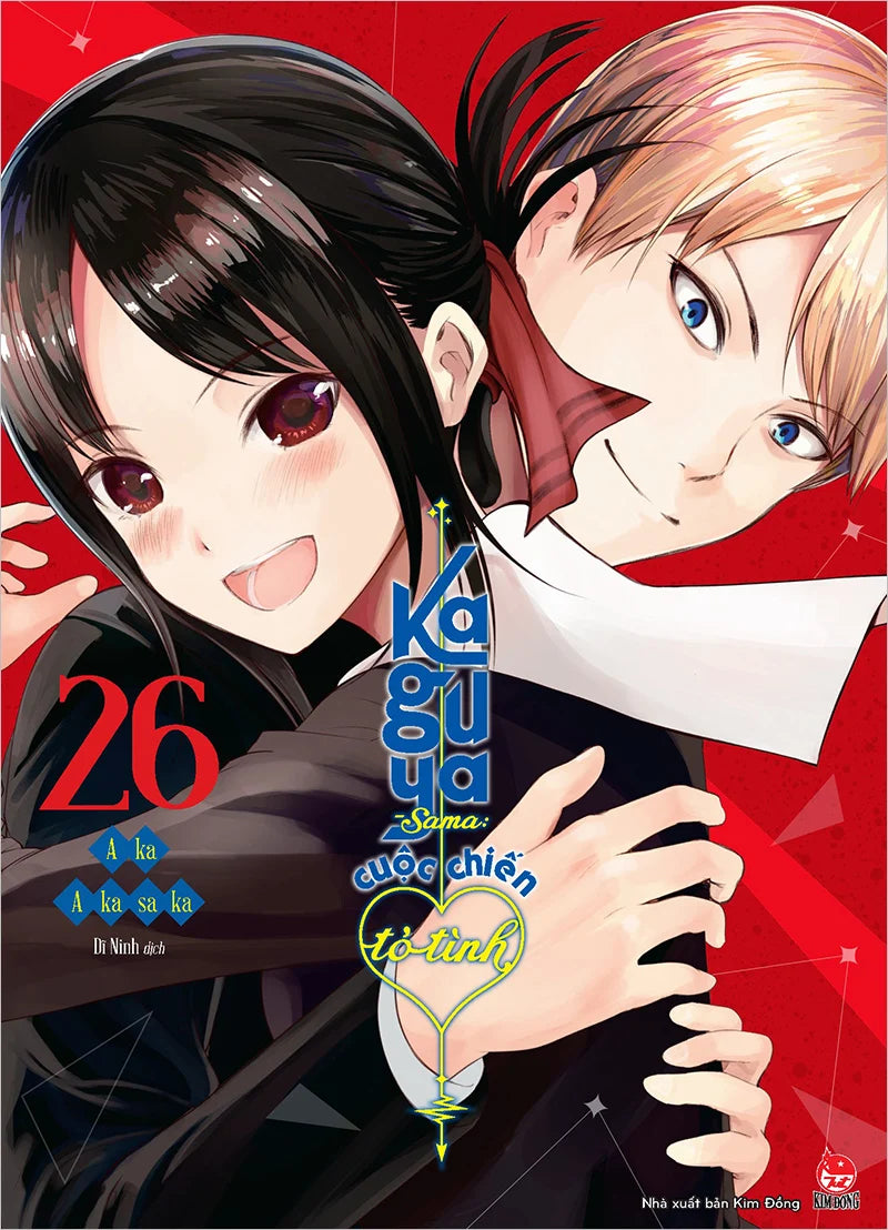 Kaguya-Sama: Cuộc Chiến Tỏ Tình (Tập 1 - 28)