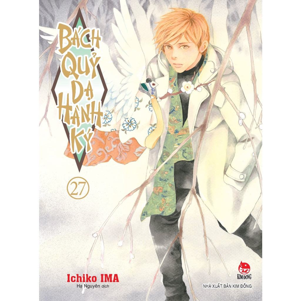 Bách Quỷ Dạ Hành Ký - Ichigo Ima - 27 Tập Full