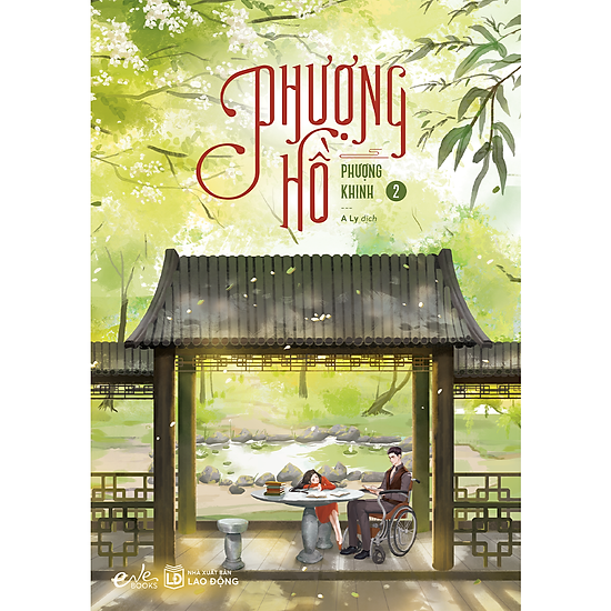 Sách Phượng Hồ - Tập 1,2 - Phượng Khinh - Ngôn Tình