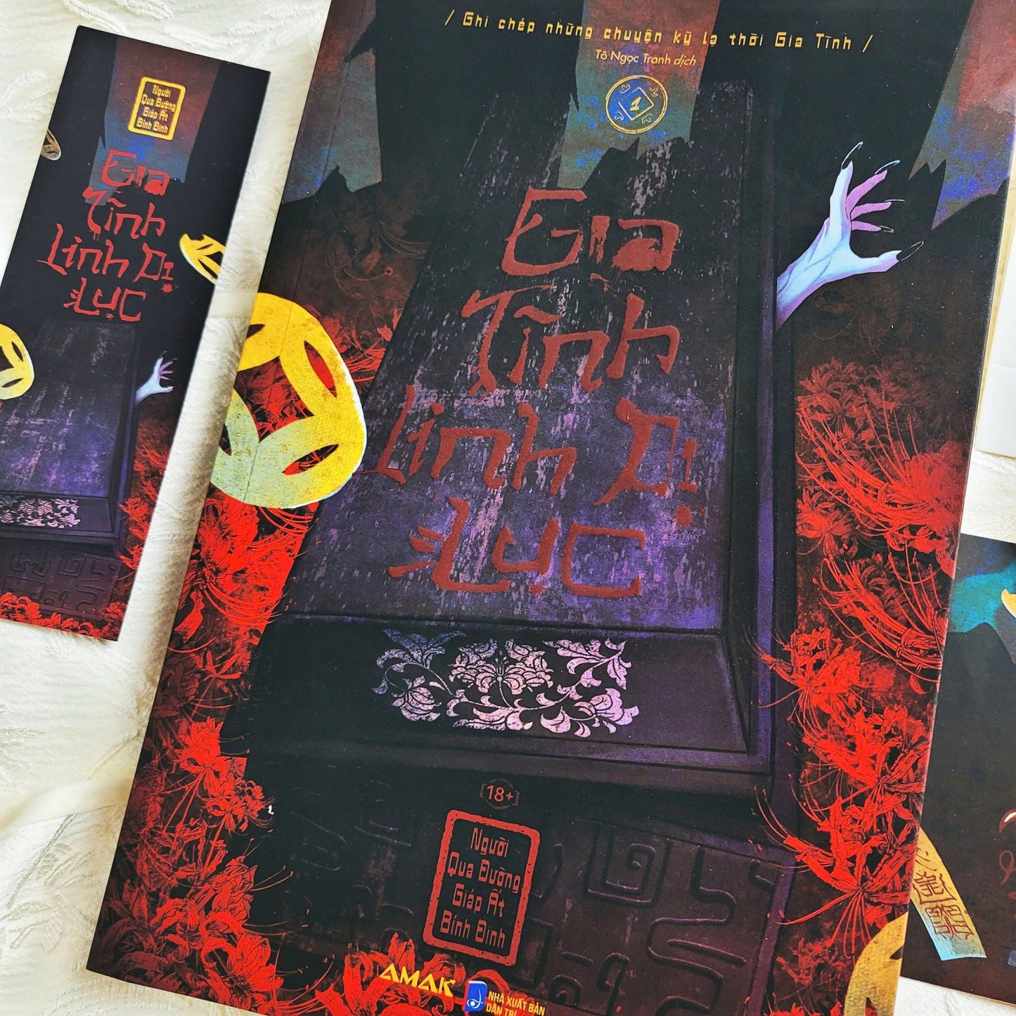 Gia Tĩnh Linh Dị Lục - Tập 1