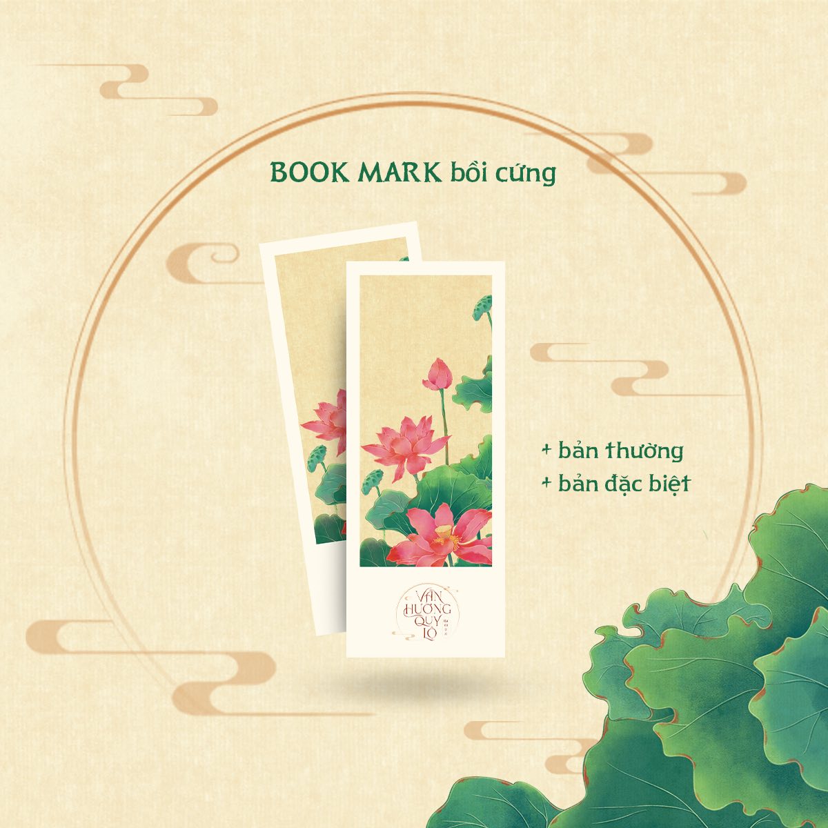 Vãn Hương Quy Lộ - Bản Đặc Biệt và Bản Thường
