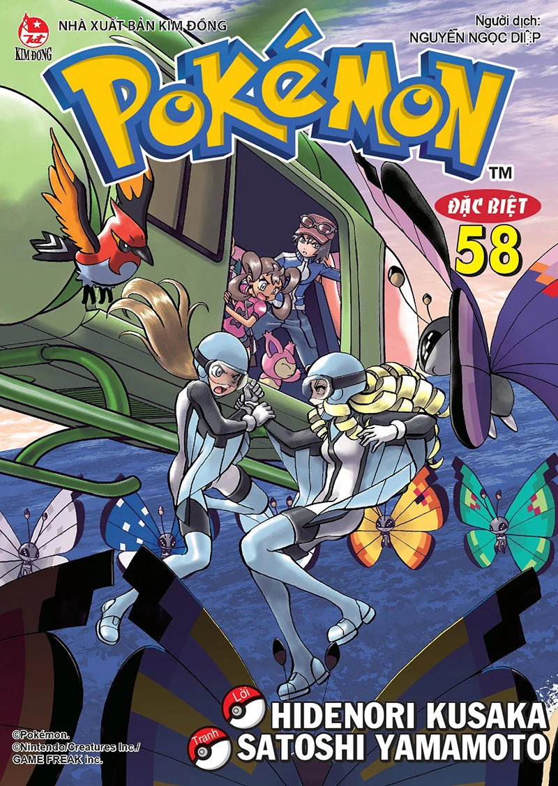 Pokemon Đặc Biệt Trọn Bộ 1 -59