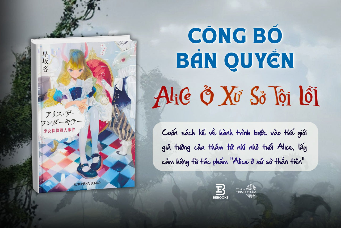 Alice Ở Xứ Sở Tội Lỗi - Trò Chơi Sinh Tồn Thế Giới Ảo