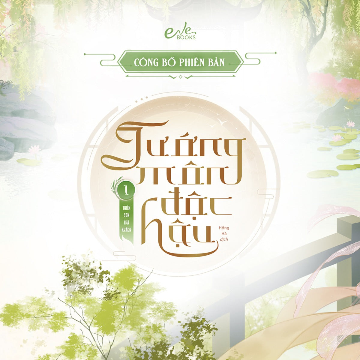 Tướng Môn Độc Hậu - Tập 1 - Thiên Sơn Trà Khách - Bản Đặc Biệt/Bản Thường