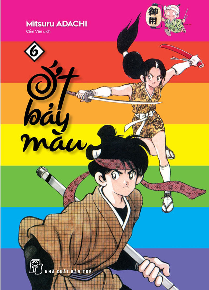 Ớt Bảy Màu trọn bộ 7 cuốn- Adachi Mitsuru - Full