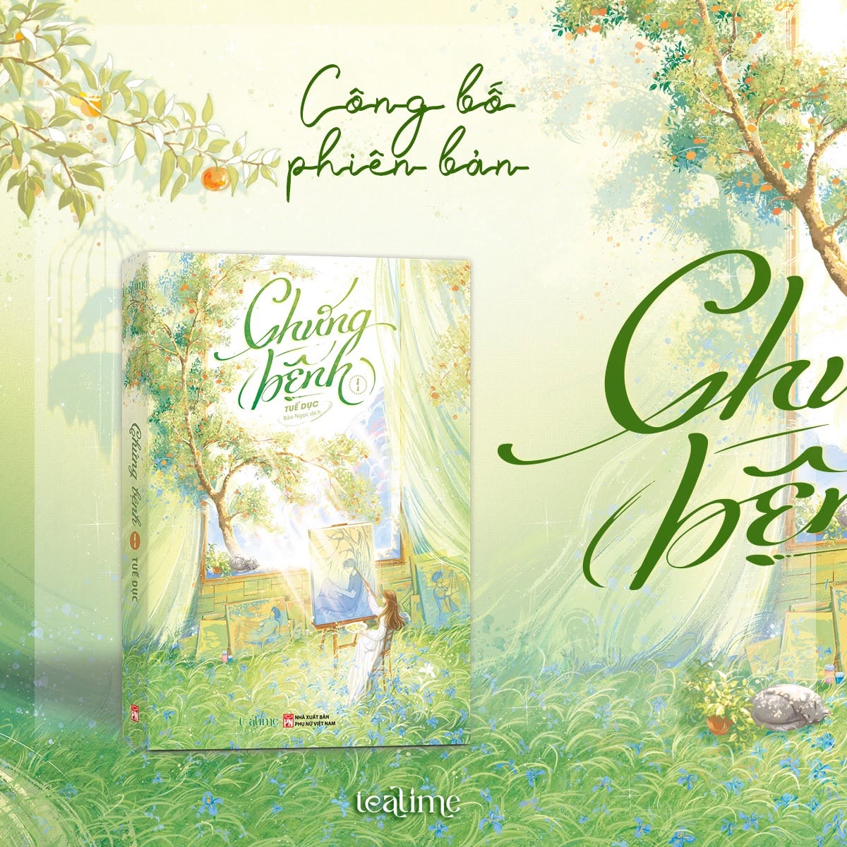 Chứng bệnh - Tập 1 - Bản Đặc Biệt
