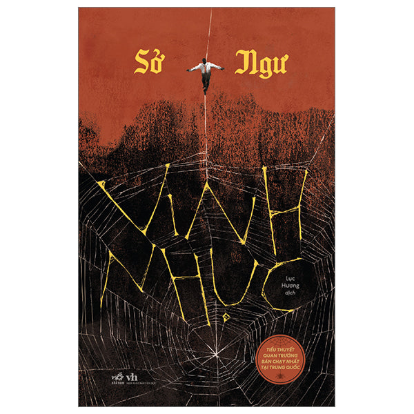 Vinh Nhục - Sở Ngư