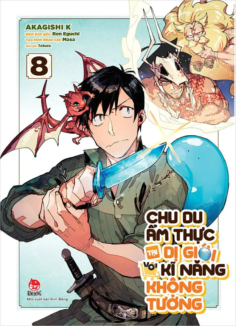 Chu Du Ẩm Thực Tại Dị Giới Với Kĩ Năng Không Tưởng - Tập 1 - 9