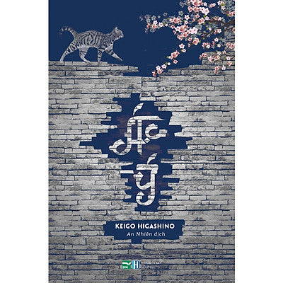 Ác Ý - Keigo Higashino