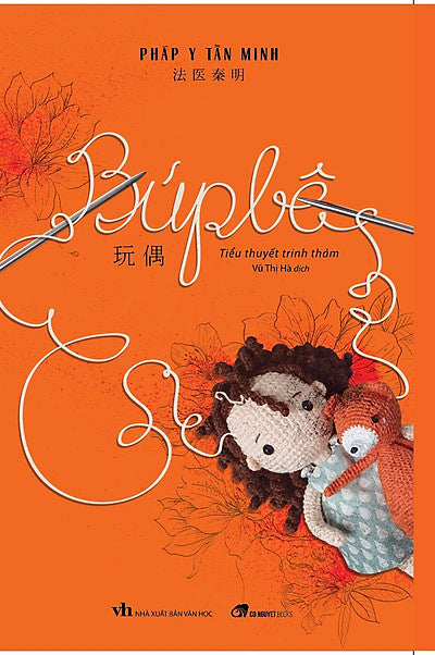 Búp Bê - Pháp Y Tần Minh