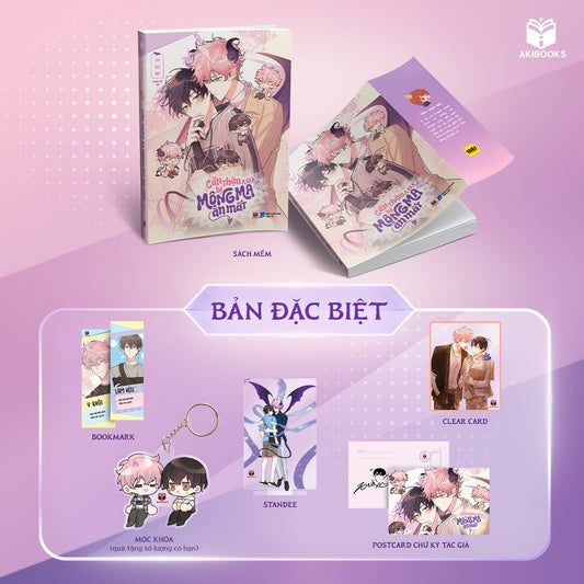 Cẩn Thận Bị Mộng Ma Ăn Mất - Tập 1 - Bản Đặc Biệt