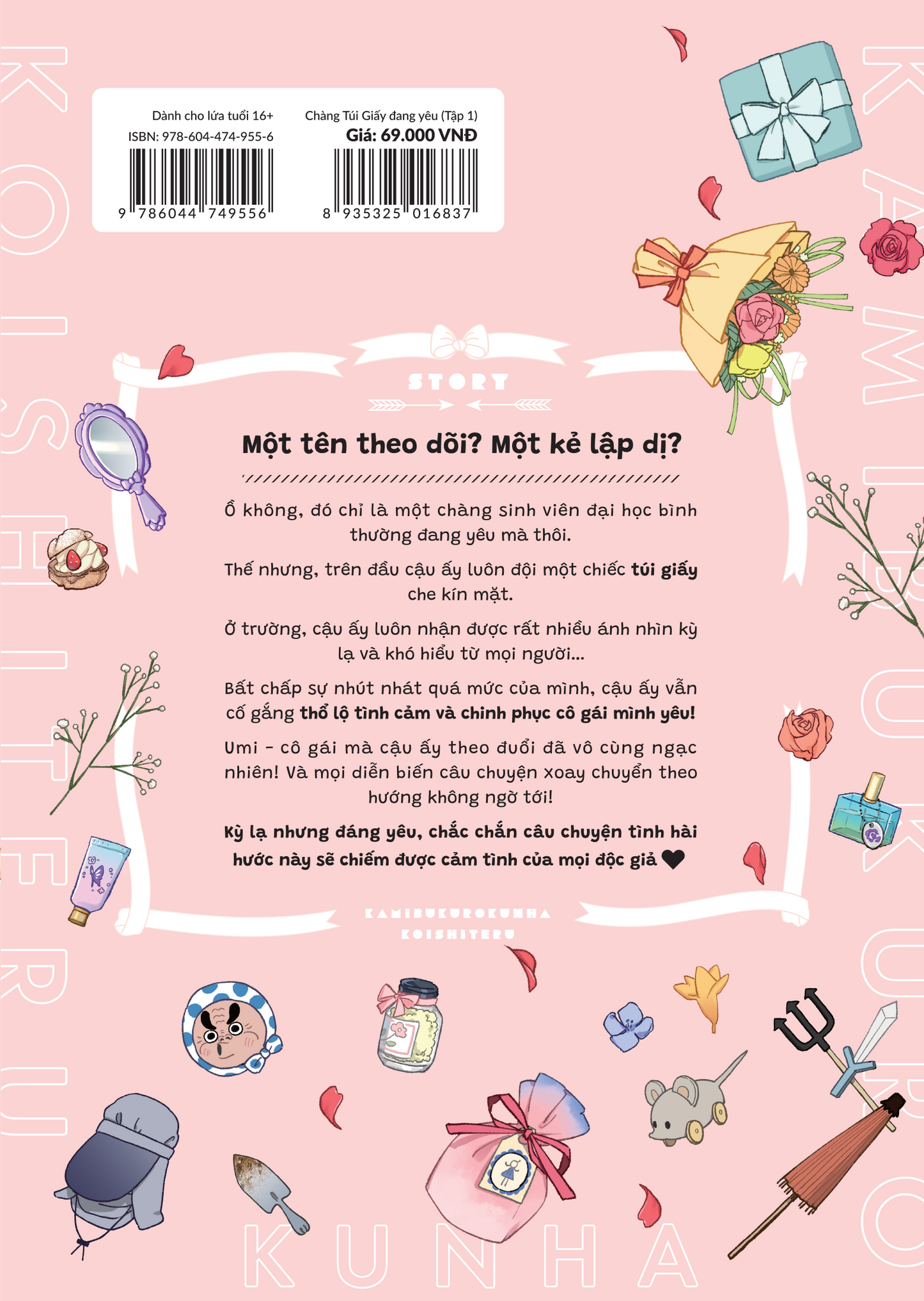 Chàng Túi Giấy Đang Yêu - Tập 1