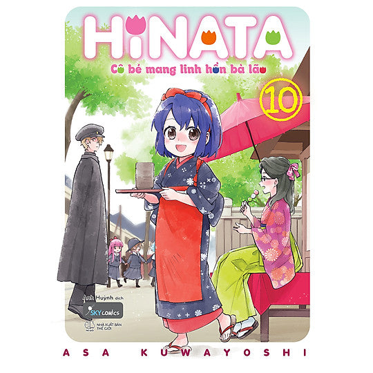 Hinata Cô Bé Mang Linh Hồn Bà Lão Manga - Tập 1 - 11