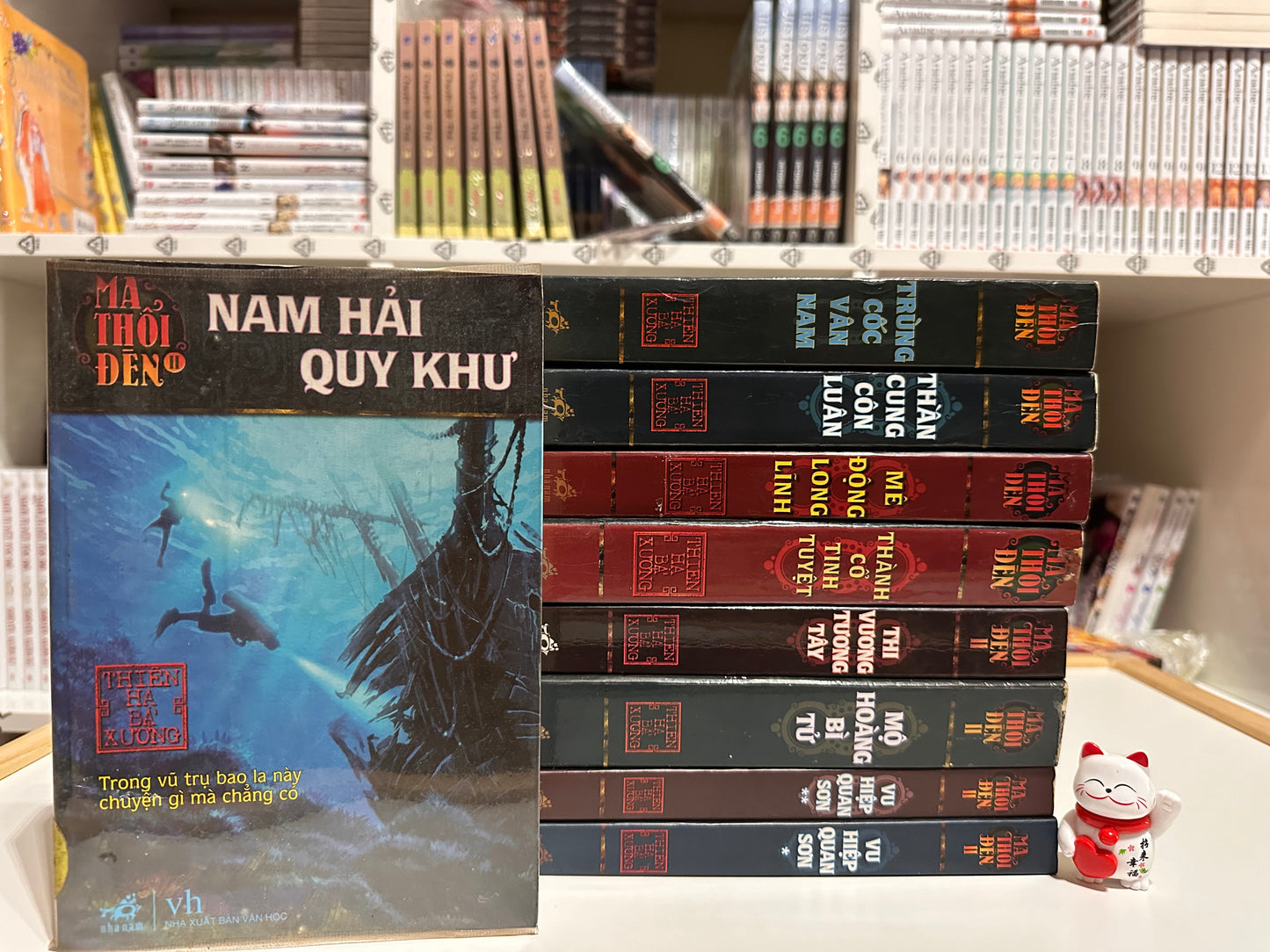 Ma thổi đèn Thiên hạ bá xướng