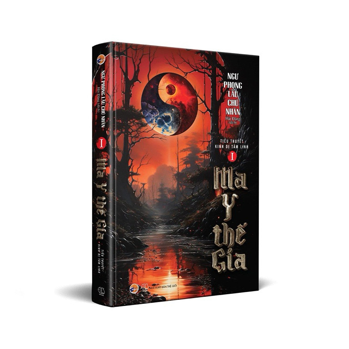 Ma Y Thế Gia - Tập 1 - Ngư Phong Lầu Chủ Nhân - Bìa Mềm