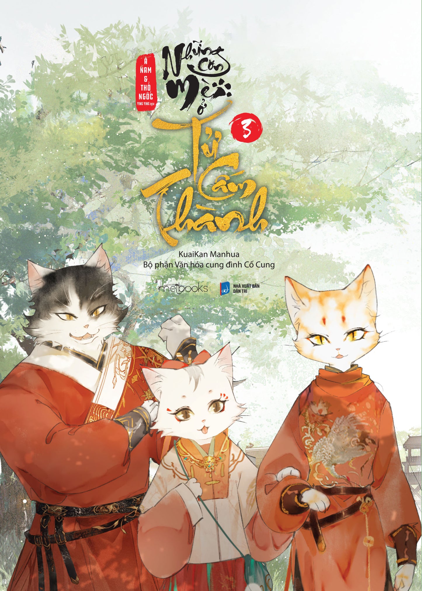 Những Con Mèo Ở Tử Cấm Thành Tập 1 2 3