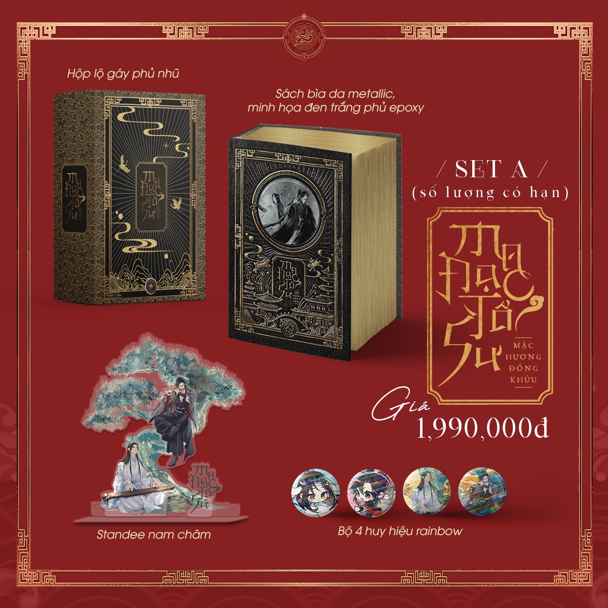 MA ĐẠO TỔ SƯ TOÀN TẬP (Limited Edition) 魔道祖师 | Mo Dao Zu Shi | Grandmaster of Demonic Cultivation