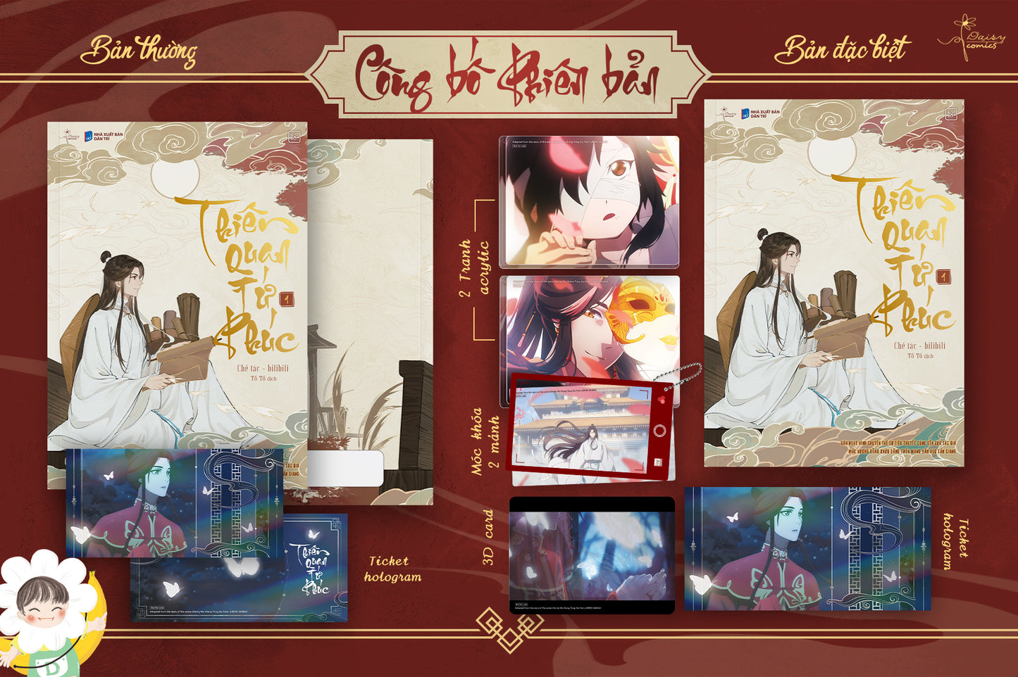Thiên Quan Tứ Phúc – Bản Hoạt Hình – Tập 1 Bản Thường- Daisy Book