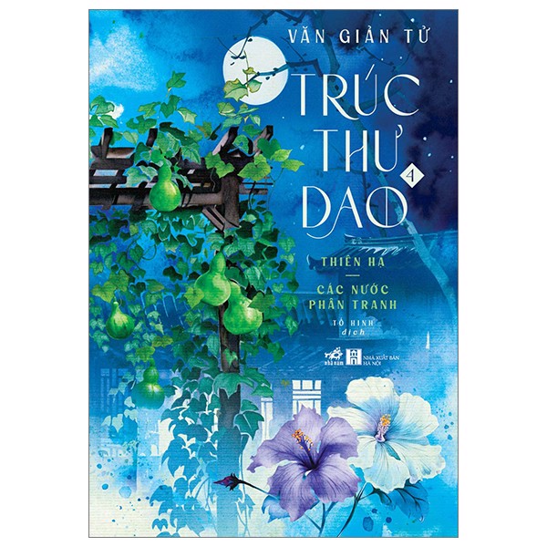 Trúc Thư Dao 1-4 - Nhã Nam