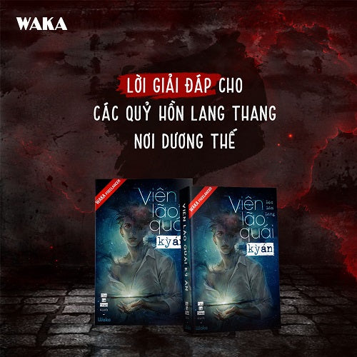 Viên Lão Quái Kỳ Án Combo - Lạc Lâm Lang