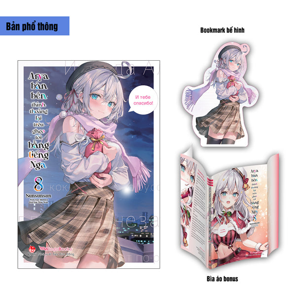 Arya Bàn Bên Thỉnh Thoảng Lại Trêu Ghẹo Tôi Bằng Tiếng Nga - Tập 8 - Bản Boxset và Bản Thường