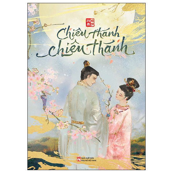 Chiêu Thánh Chiêu Thánh - Bản Đặc Biệt - Inako - Bìa Mềm