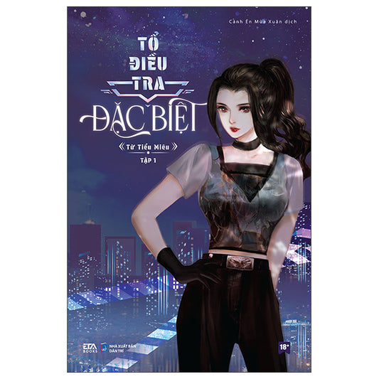 Tổ Điều Tra Đặc Biệt - Tập 1 - Từ Tiểu Miêu - Ngôn Tình