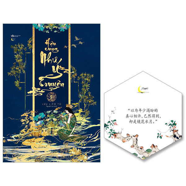 Hậu Cung Như Ý Truyện - Tập 5 - Bản Đặc Biệt - Bìa Cứng