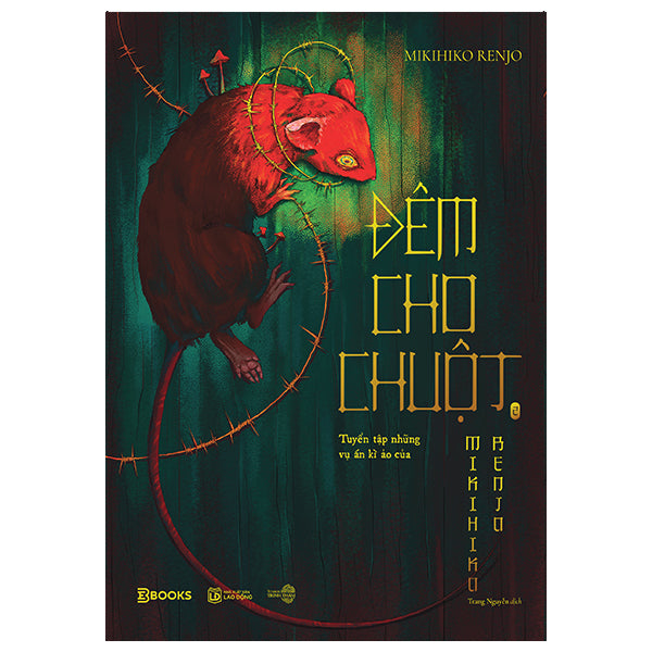 Đêm Cho Chuột - Tuyển Tập Những Vụ Án Kì Ảo Của Mikihiko Renjo - Trọn bộ 2 tập