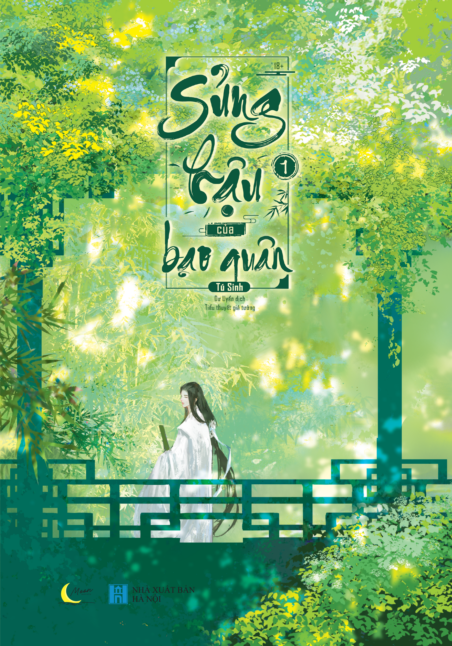 Sủng Hậu Của Bạo Quân - Tập 1 - Bản In Đầu