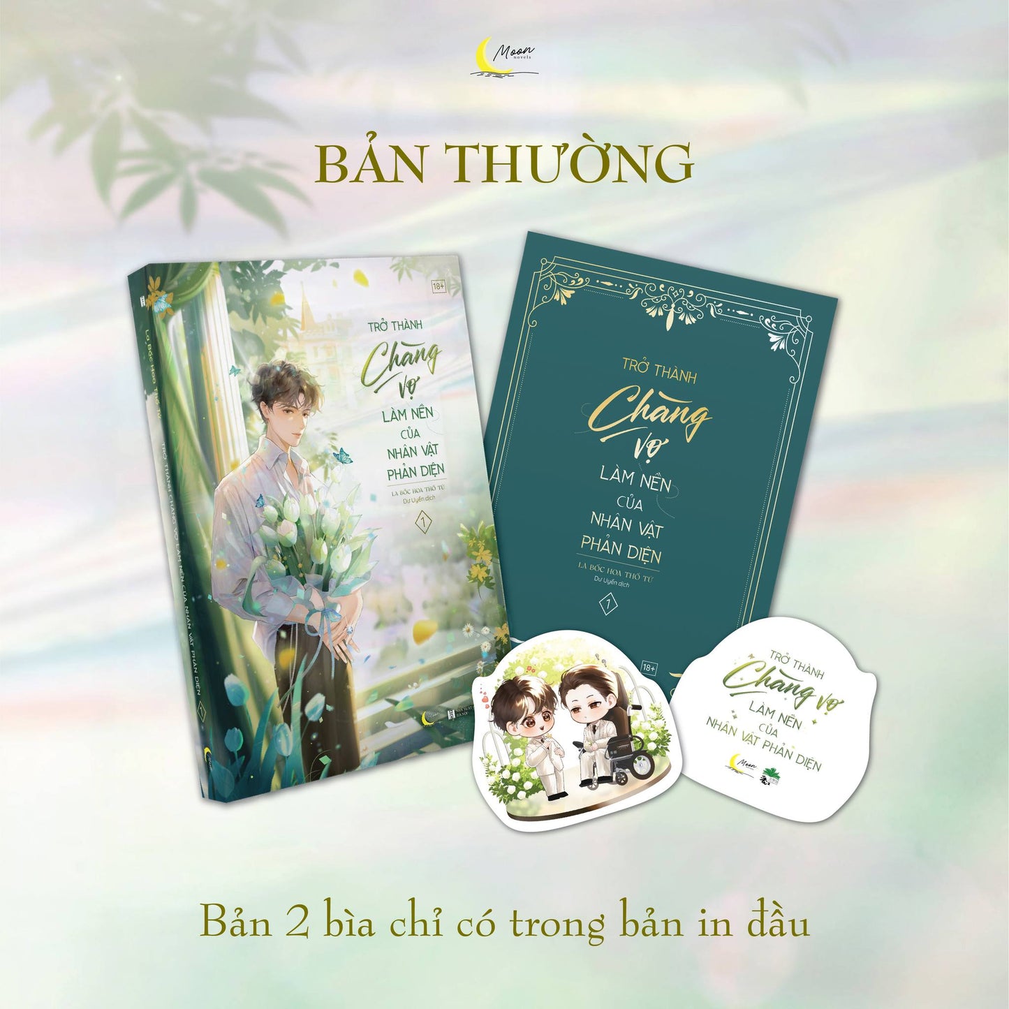 Trở Thành Chàng Vợ Làm Nền Của Nhân Vật Phản Diện - Tập 1 Bản Đặc Biệt