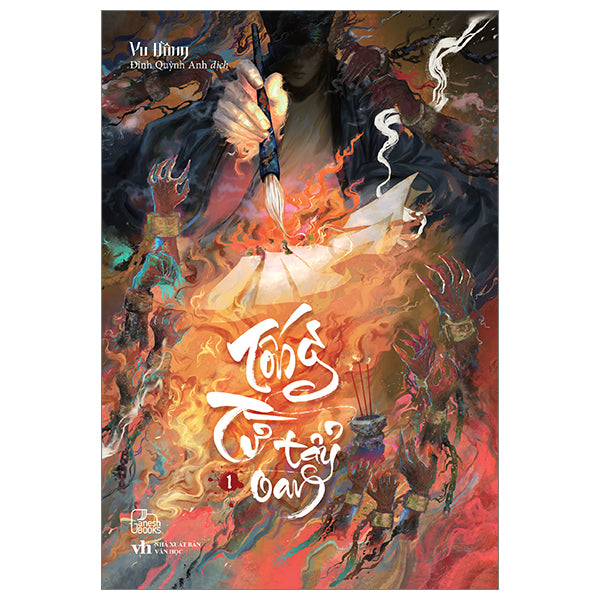 Tống Từ Tẩy Oan - Tập 1 - Vu Đồng
