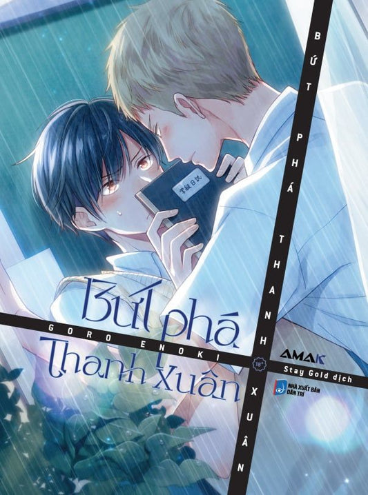 Bứt Phá Thanh Xuân -  Goro Enoki - Đam Mỹ