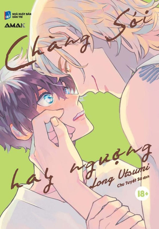 Chàng Sói Hay Ngượng - Boy Love