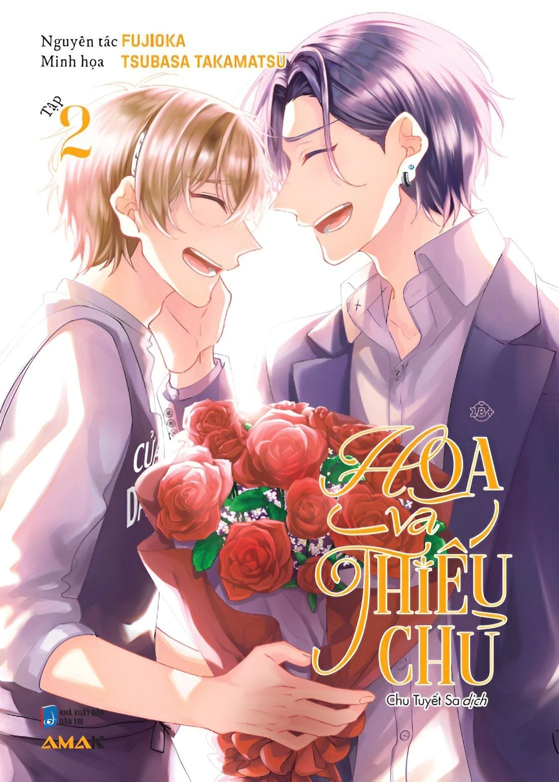 Hoa và thiếu chủ 1+2
